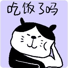哦漏猫丨“哦~我的肩膀怎么漏出来啦！”（图ZMzEzMDExODE2） - 网络表情 - 站酷设计师陈简大原创素材 - 站酷ZCOOL