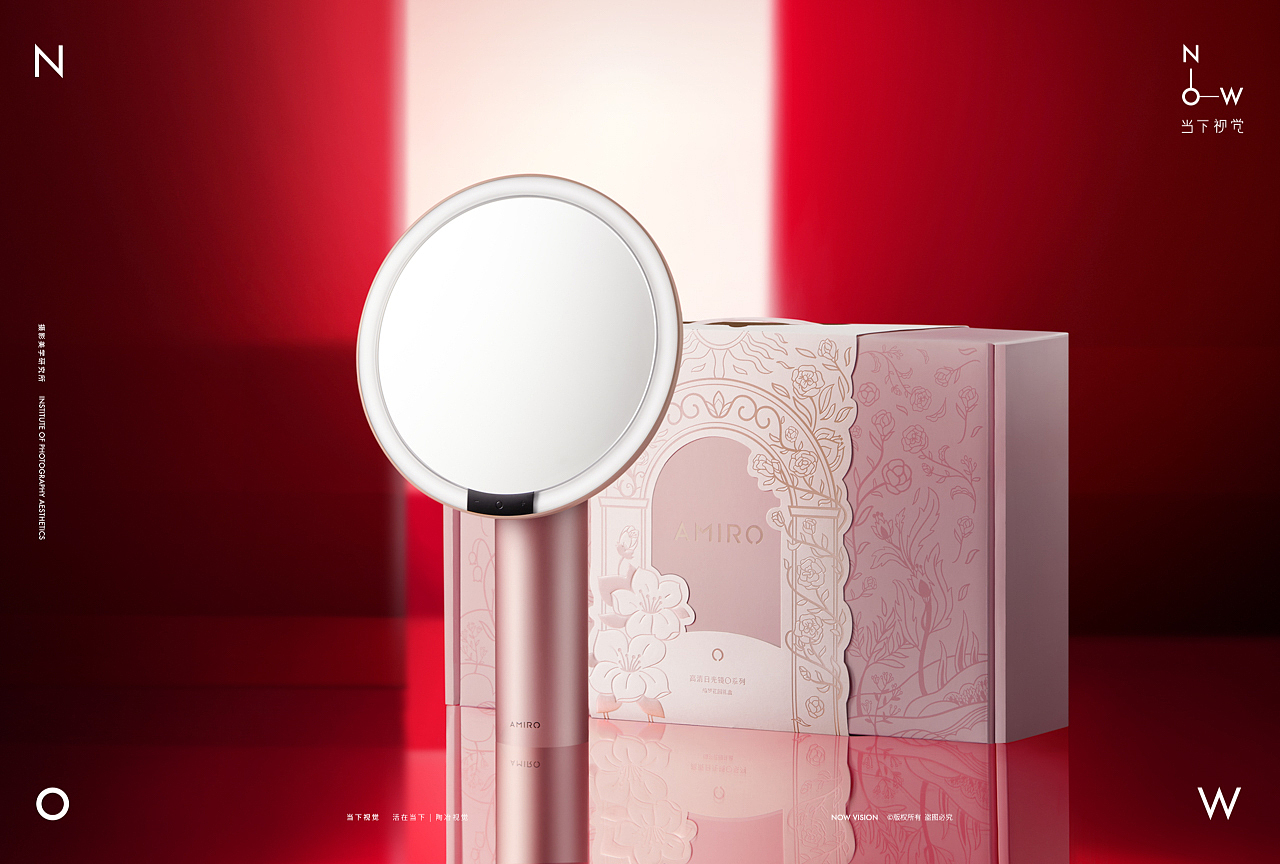 美容仪摄影 I Amiro觅光618活动KV图 X 当下视觉