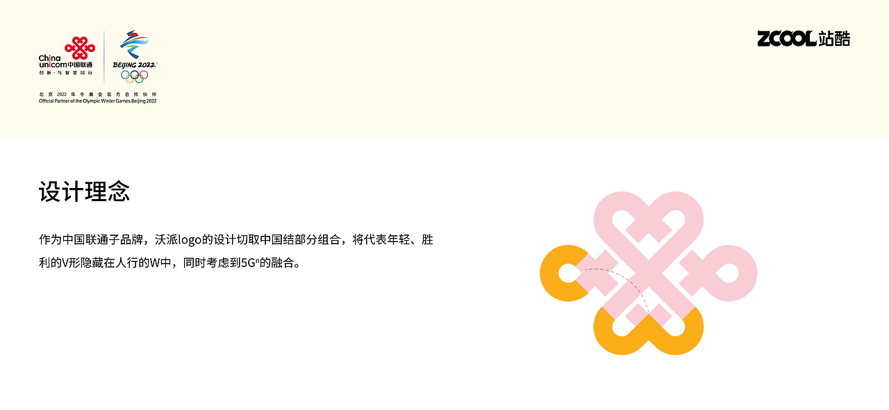 全力奔跑梦在彼岸，心情是自由自在（图ZMzAzODY0MzY4） - Logo - 站酷设计师么尾巴的大灰狼原创素材 - 站酷ZCOOL