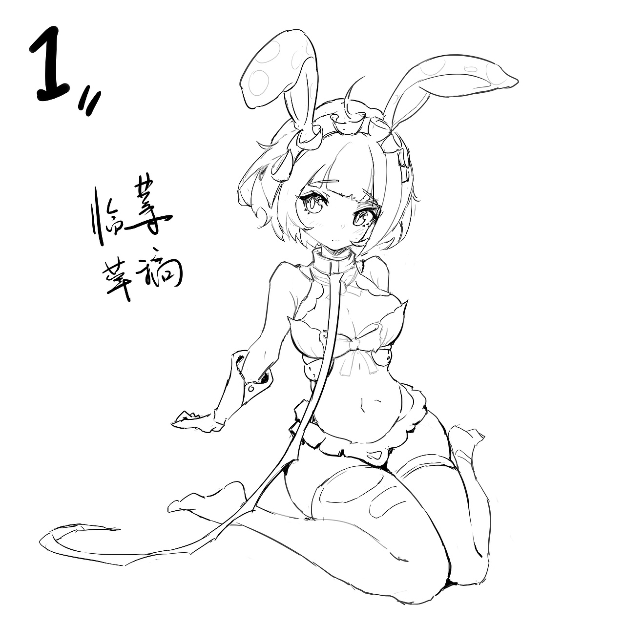 嗯 最近的画画练习~ 多图杀喵 自己小心网线爆炸!