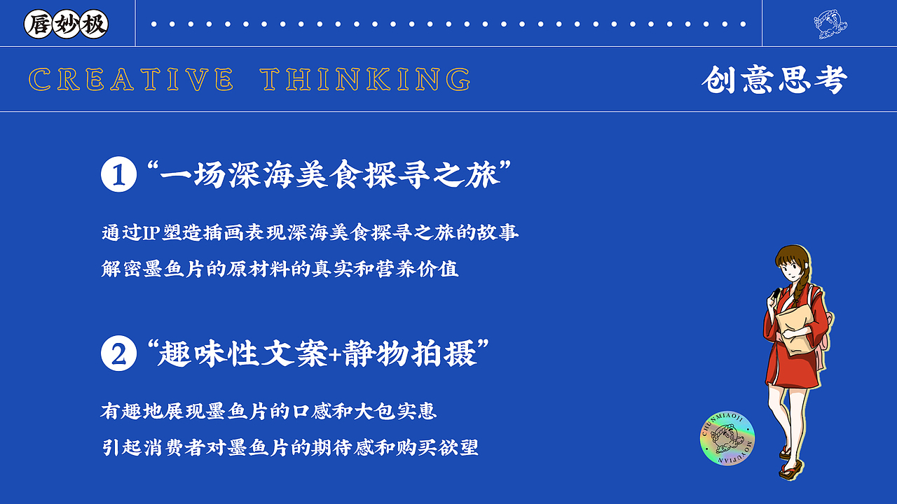 我的工作作品总结