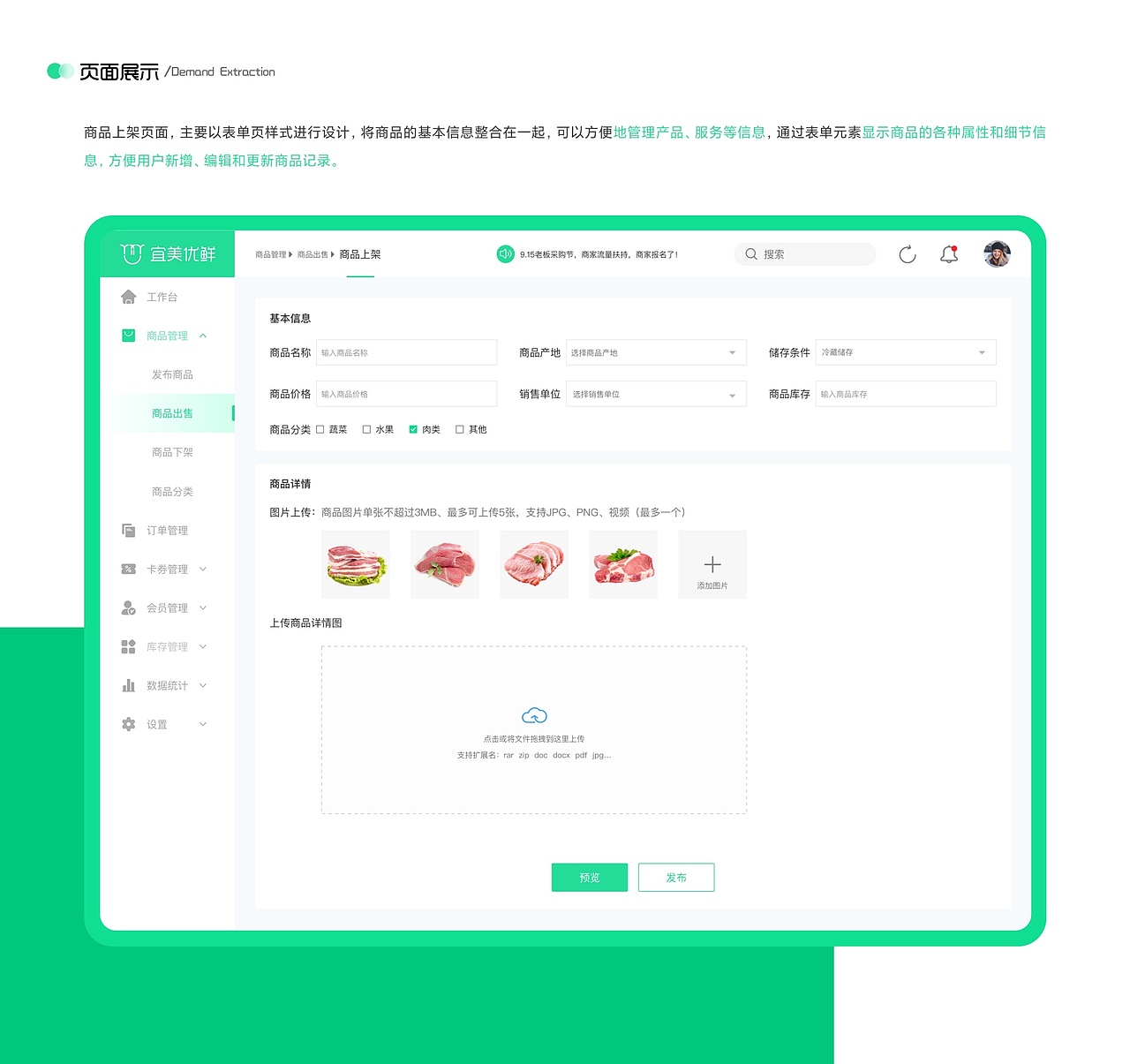 UI设计作品集（图ZMzQxODM0Mzg0） - 软件界面 - 站酷设计师Miraitowa_123原创素材 - 站酷ZCOOL