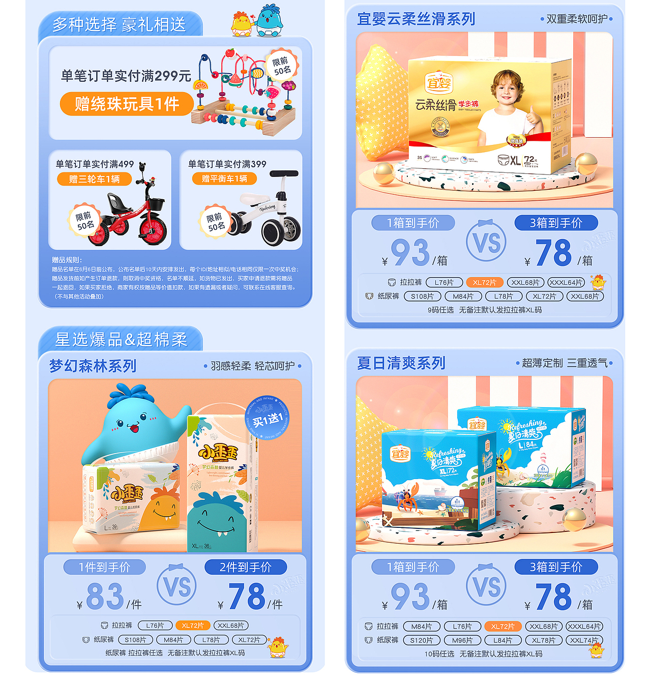 2022年前个人作品集