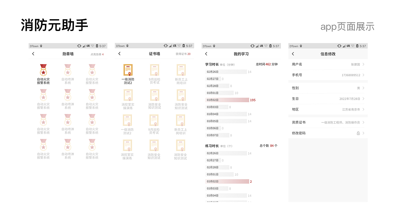 2024求职作品集（图ZMzY0MjE5MzU2） - APP界面 - 站酷设计师橙小官原创素材 - 站酷ZCOOL