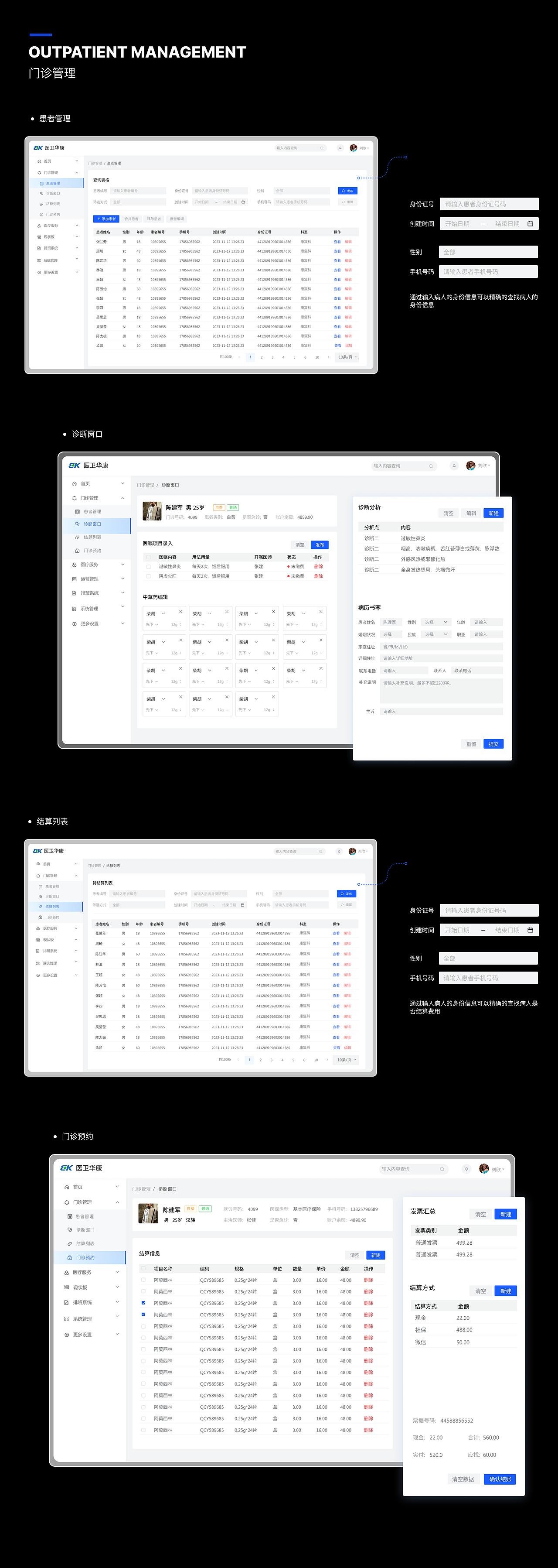 B端作品集（圖ZMzY2NzQwNzM2） - 其他UI - 站酷設(shè)計師星野愛久愛海原創(chuàng)素材 - 站酷ZCOOL