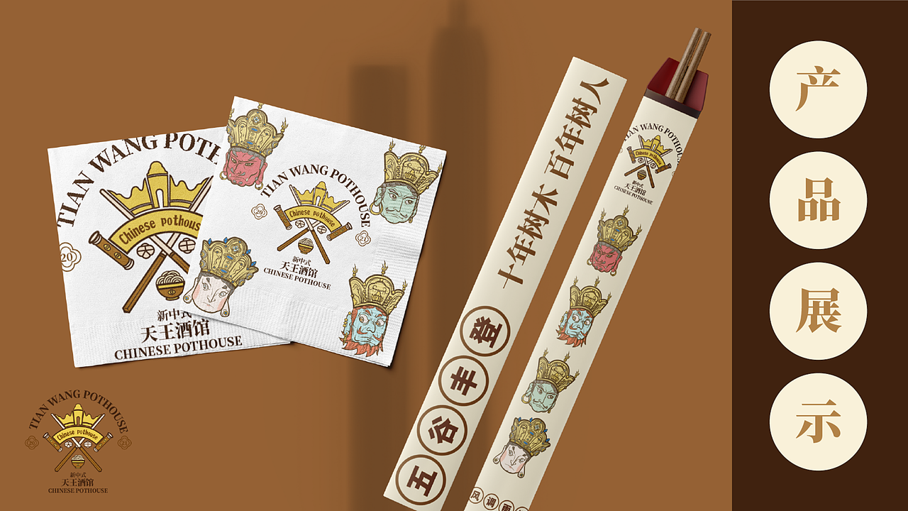 近期视觉类 全插画品牌设计 作品合集{2022下半年总结}