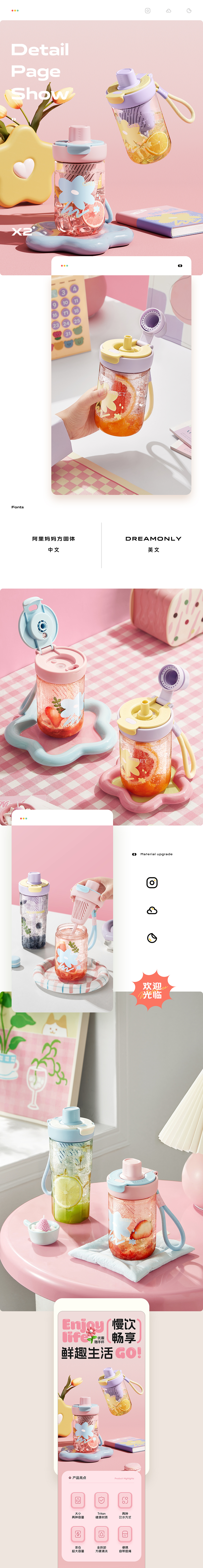 电商设计 | 详情页 ×2（图ZMzY1MTQ5OTAw） - 电商 - 站酷设计师黑森林传媒科技原创素材 - 站酷ZCOOL