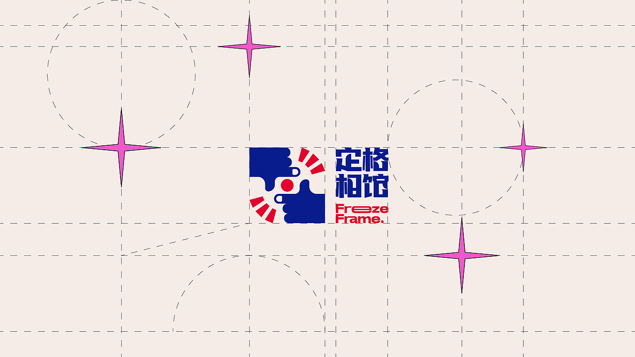 “定格”相馆VI设计手册（图ZMzMwMTI2MDYw） - 品牌 - 站酷设计师垚垚soil原创素材 - 站酷ZCOOL