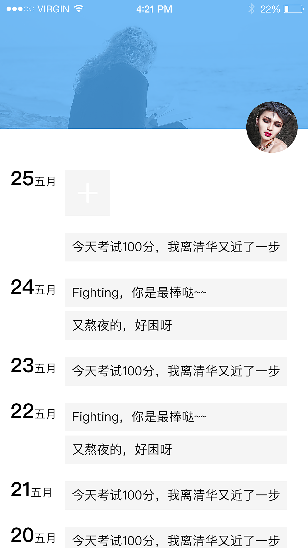 高考生倒计时APP（图ZNTAxNTYxMjA=） - APP界面 - 站酷设计师UI小木马原创素材 - 站酷ZCOOL