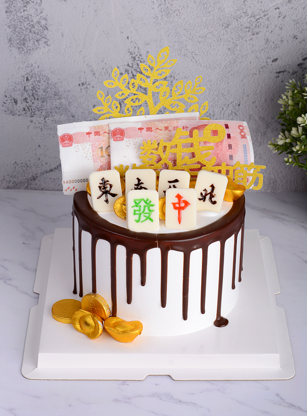 1、	一夜暴富
<br>愿你数钱数到手抽筋<br>愿你麻将摸牌一把胡<br>愿你年年有今日<br> 岁岁有今朝