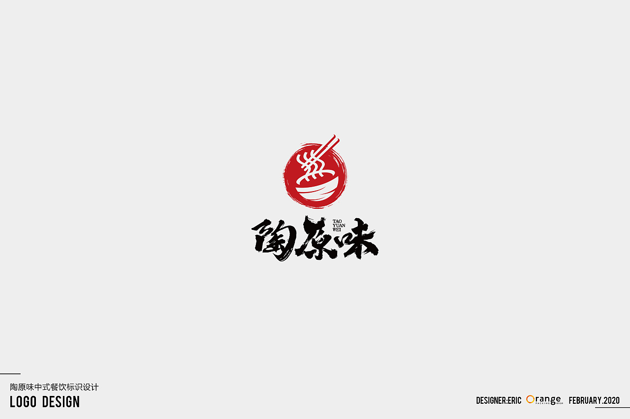 沙茶面logo图片图片