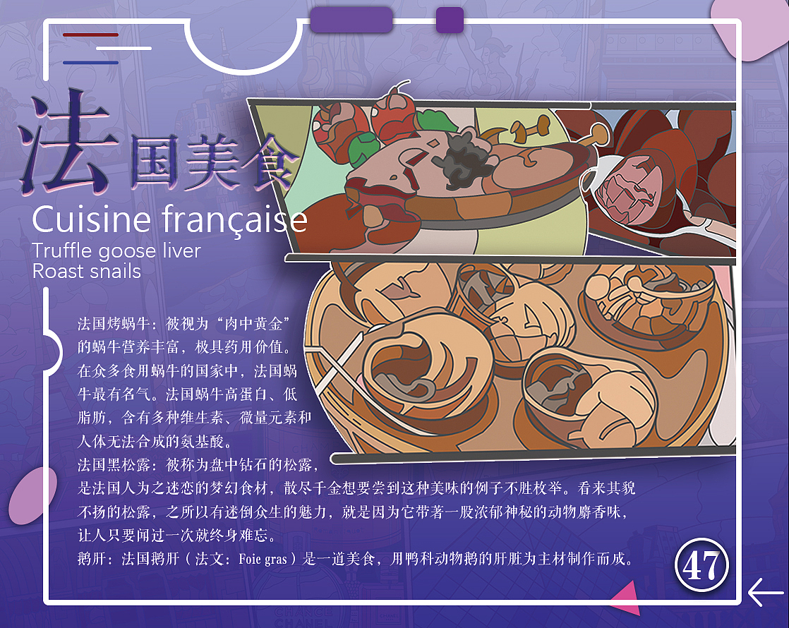 酒游--画册（图ZMjYyNzA5MTI0） - 艺术插画 - 站酷设计师陈啵啵啵原创素材 - 站酷ZCOOL