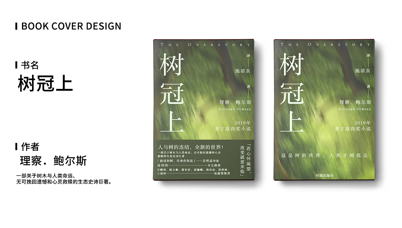 书籍封面设计 Vol.01（图ZMjY1MjE0Mzgw） - 书籍/画册 - 站酷设计师SillyGhost原创素材 - 站酷ZCOOL