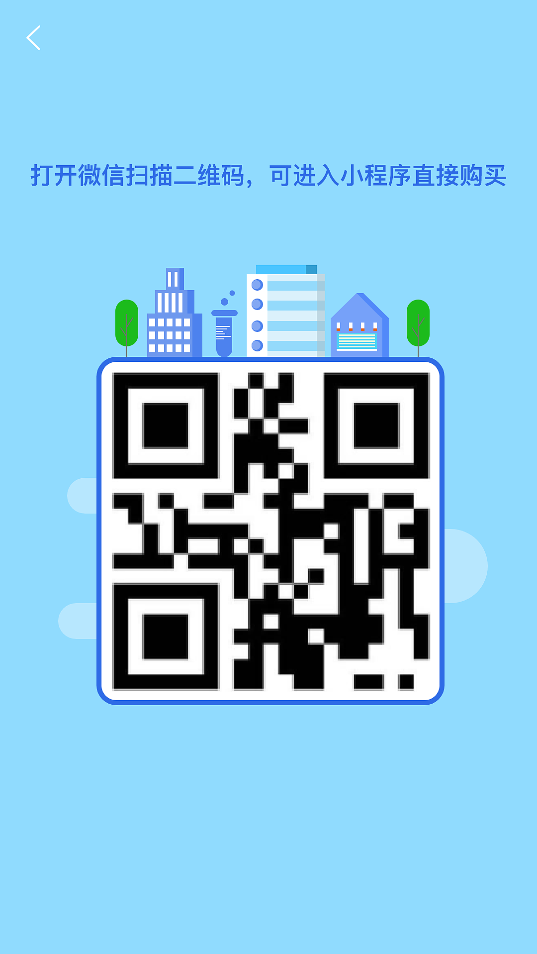 二维码（图ZMjg1MjQwNzIw） - APP界面 - 站酷设计师劢酱原创素材 - 站酷ZCOOL