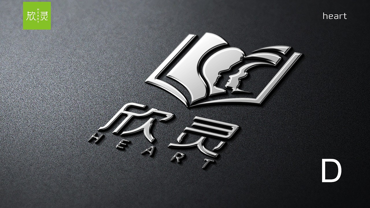 LOGO设计（图ZNjY2NzQ2NDQ=） - Logo - 站酷设计师宋生生原创素材 - 站酷ZCOOL