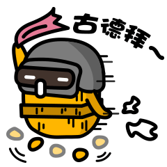 撸了一套微信表情,不多说了,毒来了