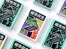 画册/书籍装帧