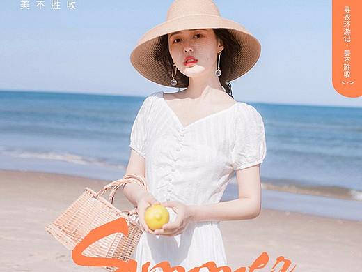 首页设计