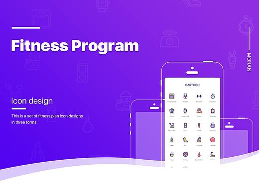 Fitness Program Icon Design（個人主頁-ZMzg1NTk3MTI=） - 圖標(biāo) - 站酷設(shè)計師張陌冉原創(chuàng)素材 - 站酷ZCOOL