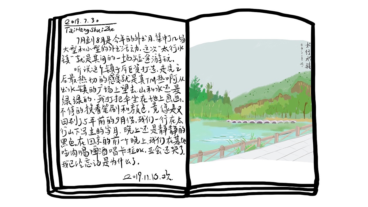 回顾19年的小写生们（1）（图ZMTg1MTAzMjg4） - 概念设定 - 站酷设计师吴欢欢more原创素材 - 站酷ZCOOL