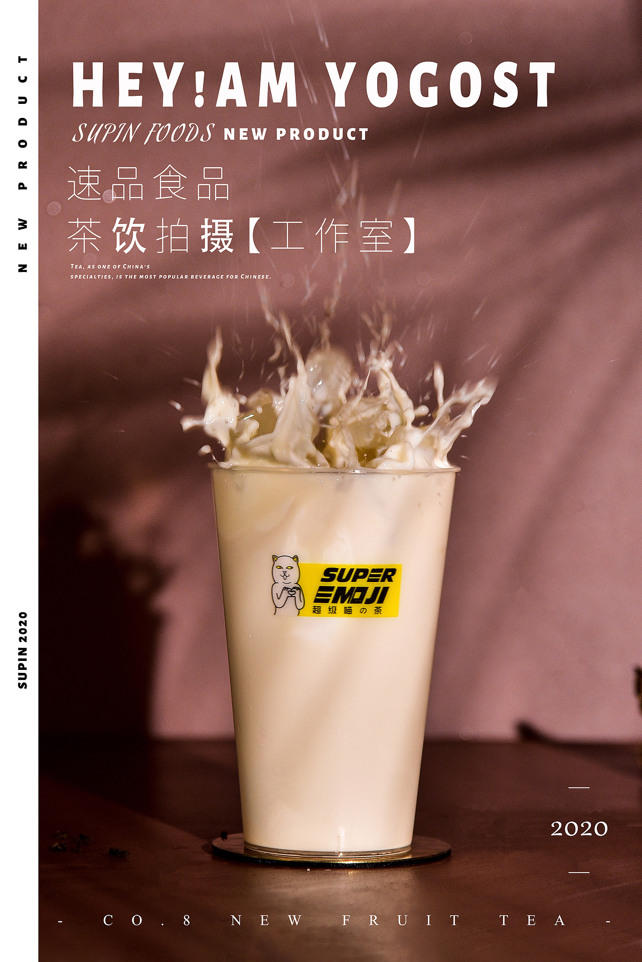 我们亲自探寻找到最纯正的茉莉花茶（图ZMjAzOTIxNTgw） - 产品摄影 - 站酷设计师Eimile 米乐原创素材 - 站酷ZCOOL