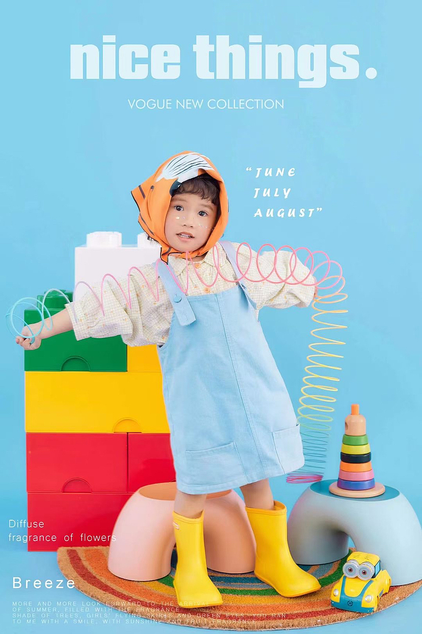 中童女宝-国潮系列
