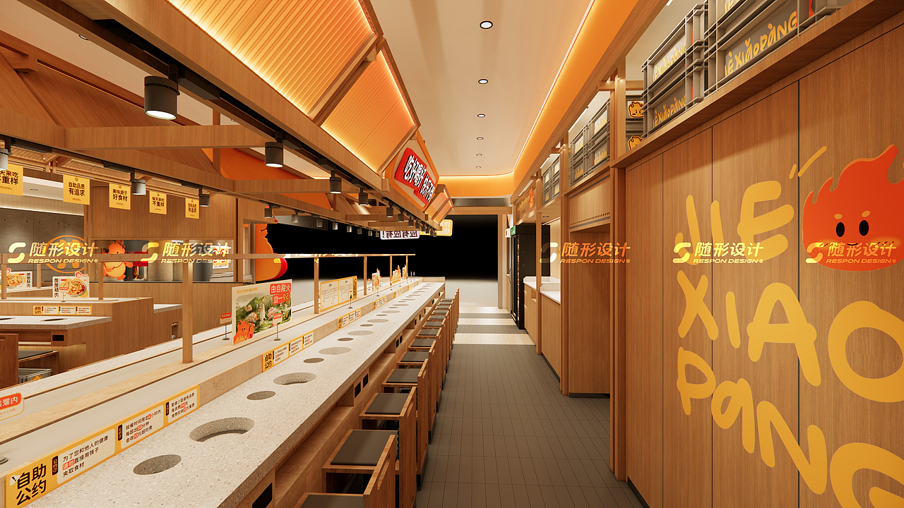 随形原创设计-芥小胖自助小火锅-邯郸店