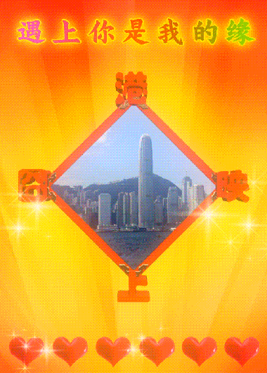 《港囧》上映倒计时动态海报（二）（图ZMzQzNzIwNTI=） - 其他影视 - 站酷设计师sanc1989原创素材 - 站酷ZCOOL