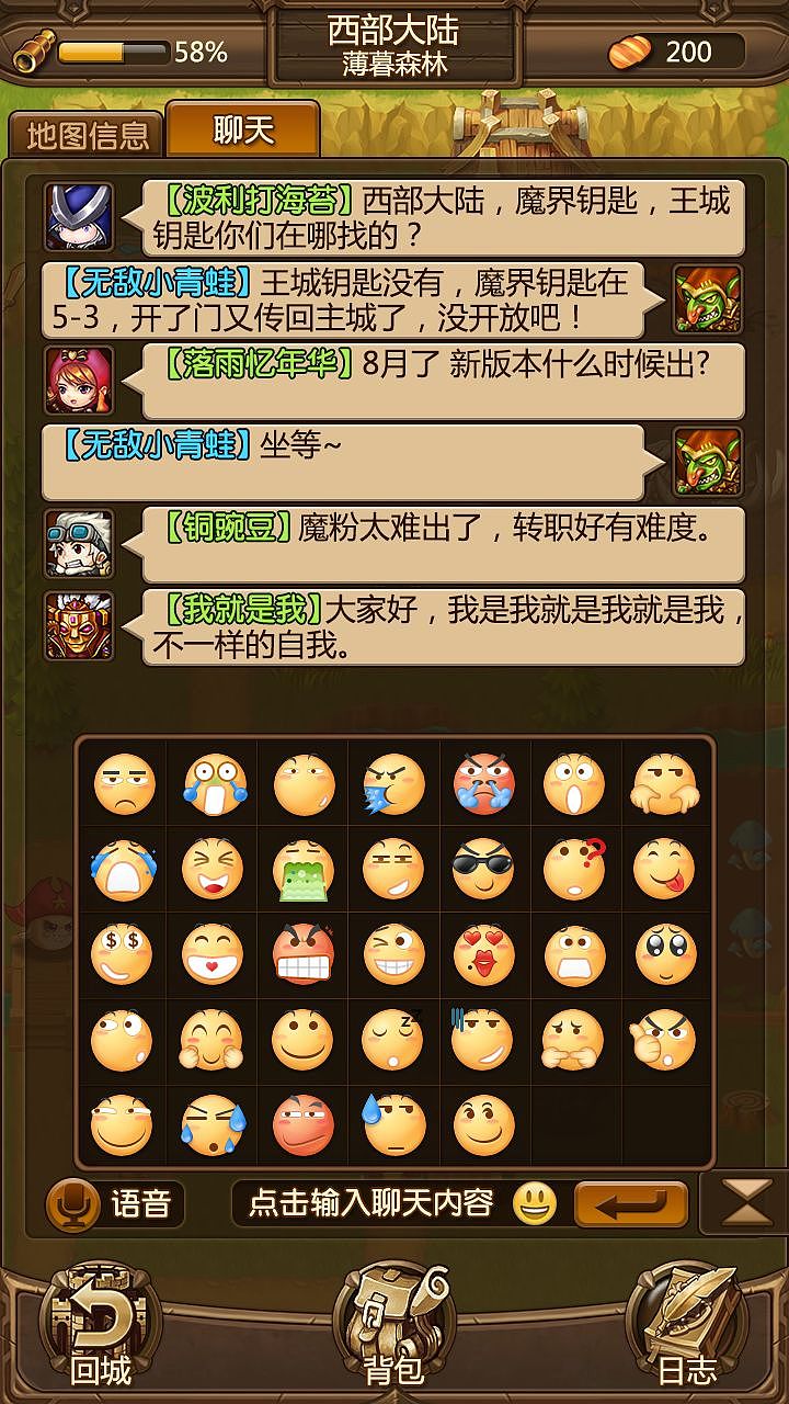 泰坦大陆（图ZNjAzNDAwNjQ=） - 游戏UI - 站酷设计师井底之蛙原创素材 - 站酷ZCOOL