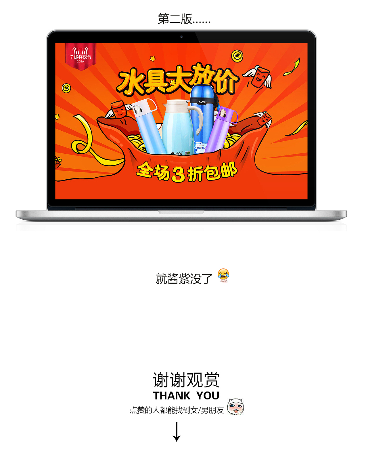 【双11来啦】厨具类目首页（图ZNjIxODQyODA=） - 电商 - 站酷设计师康康小菇凉原创素材 - 站酷ZCOOL