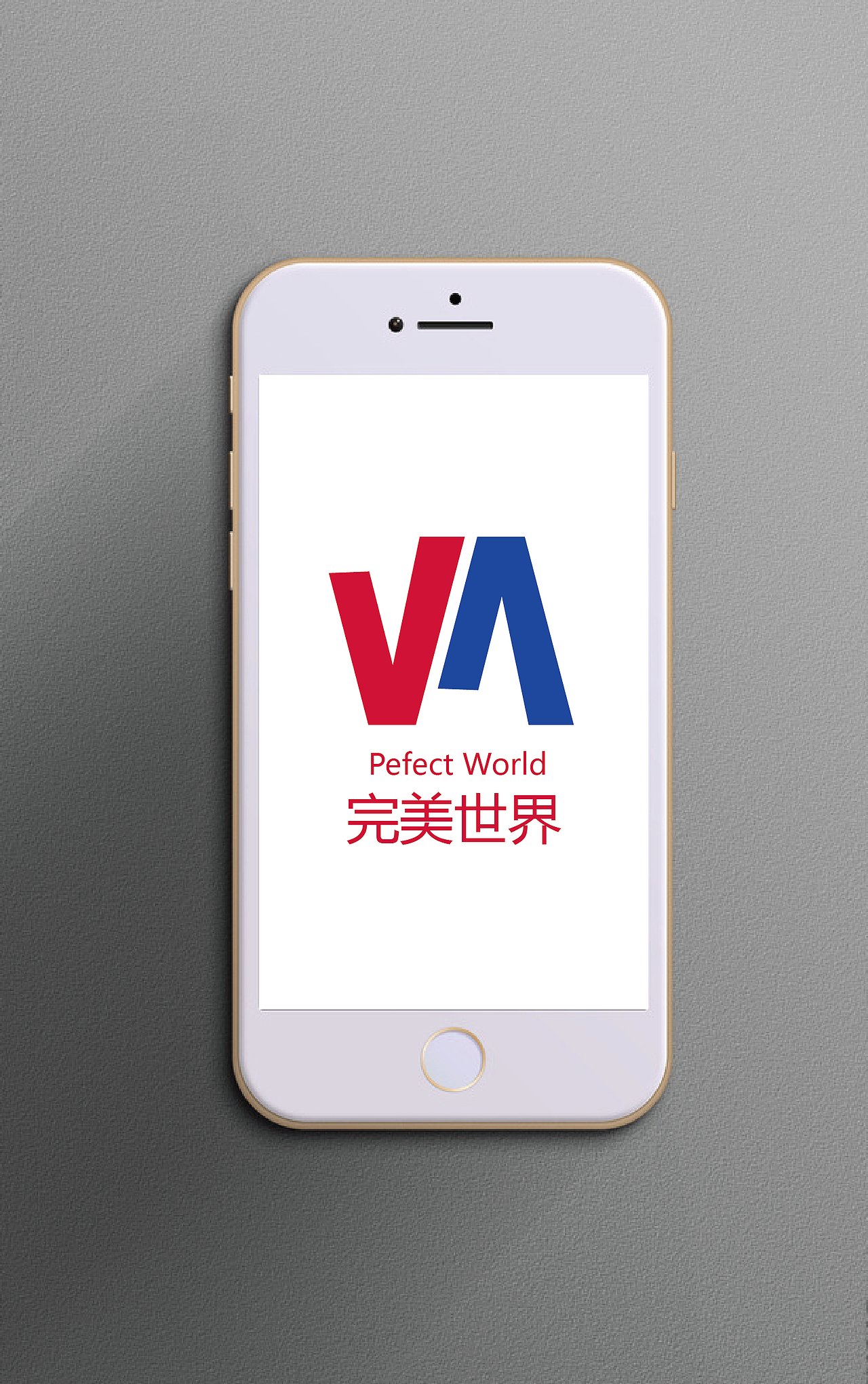 完美世界logo设计（图ZNjcxMTI3ODg=） - Logo - 站酷设计师fuxiaoyue原创素材 - 站酷ZCOOL