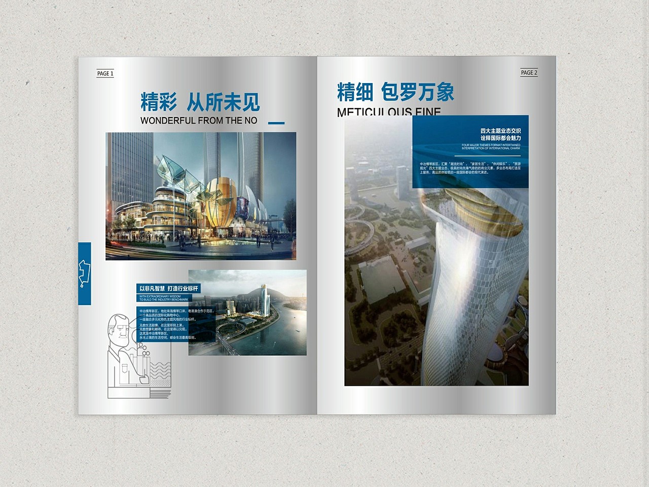 中冶置业招商手册案例（图ZNzgzOTEyNjQ=） - 书籍/画册 - 站酷设计师joymany九万里原创素材 - 站酷ZCOOL