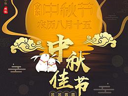 app端