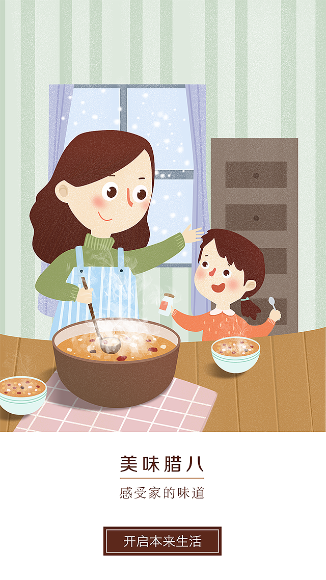 矢量插画（图ZNjE5NTIwMzY=） - 商业插画 - 站酷设计师枫枫的杰伦小公举原创素材 - 站酷ZCOOL