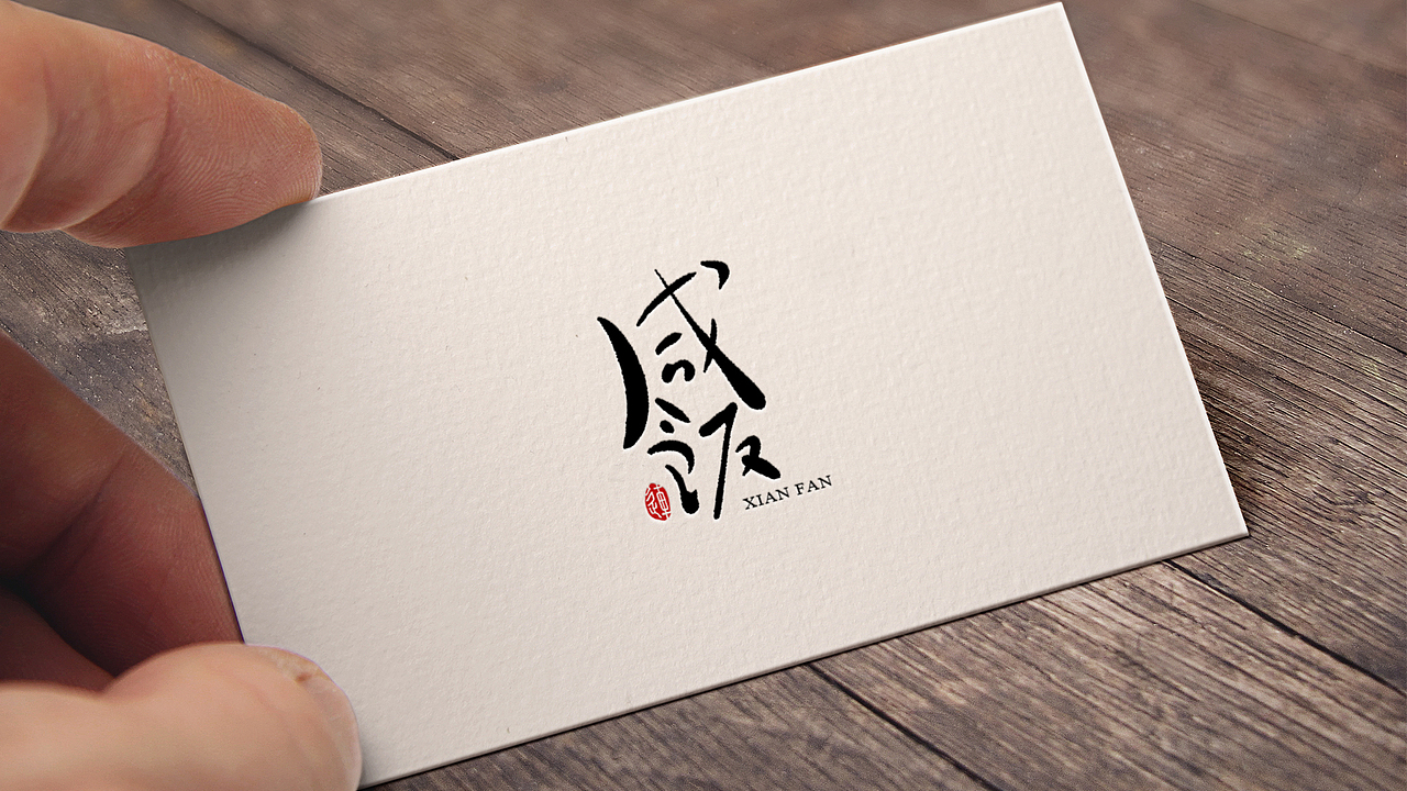 咸饭好吃,还要记得感恩,因为粒粒皆辛苦