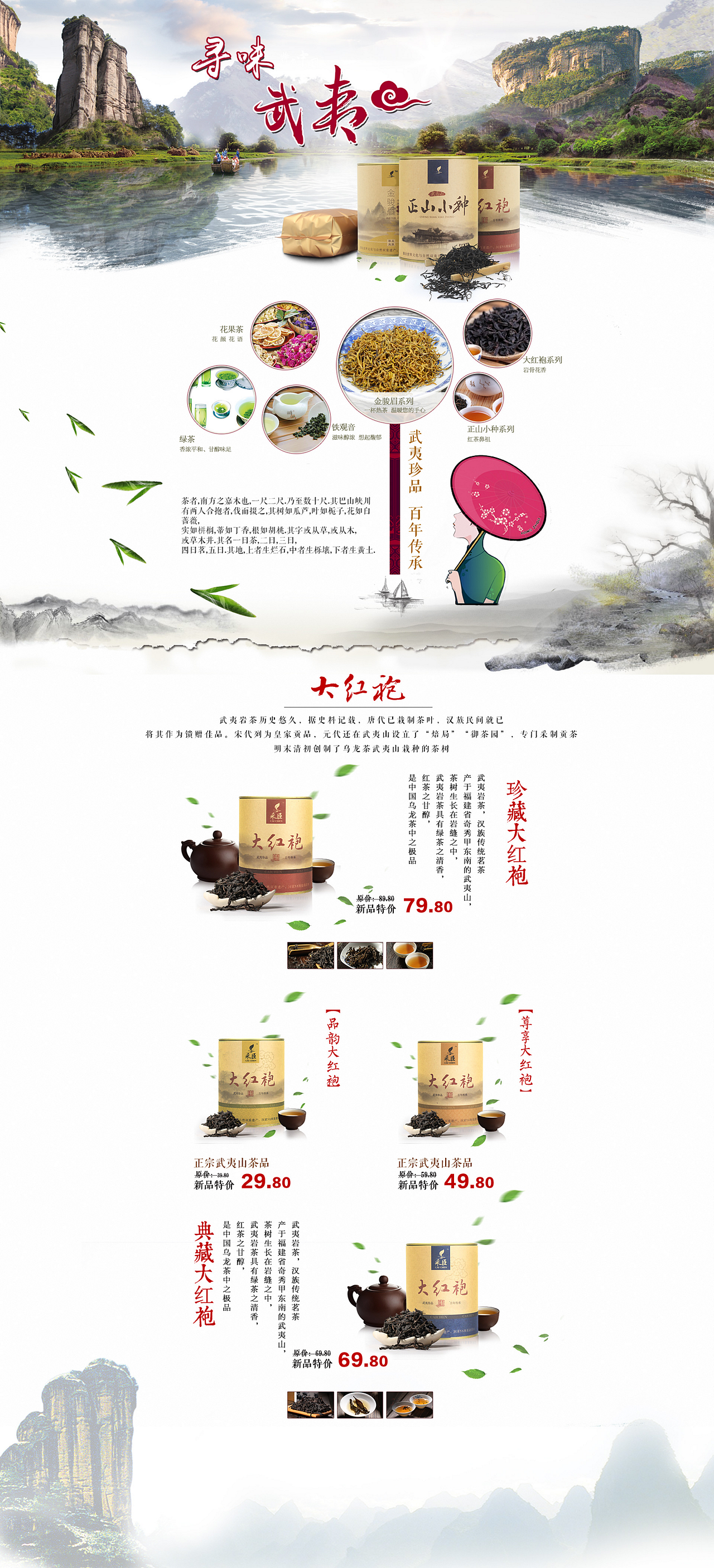 食品电商专题、轮播汇总（图ZMTI2MTQyNzEy） - 电商 - 站酷设计师七七JIANG原创素材 - 站酷ZCOOL