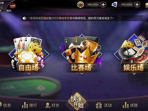 QP類UI界面（個人主頁-ZMzAzMTY2ODQ=） - 游戲UI - 站酷設計師菟美醬原創(chuàng)素材 - 站酷ZCOOL