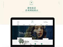 网页
