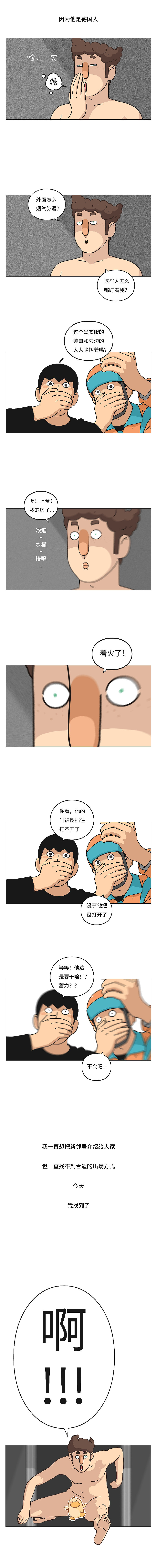 北京的风和门前的树（图ZMTg4NDM0NDAw） - 中/长篇漫画 - 站酷设计师郭九二原创素材 - 站酷ZCOOL