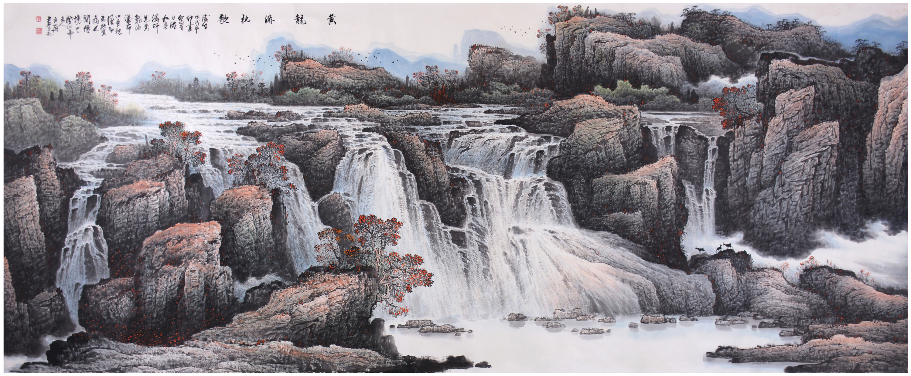 中国山水名家张月岗老师秋季个展作品展示