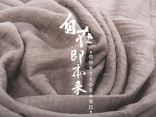 茶叶茶服 网页/banner