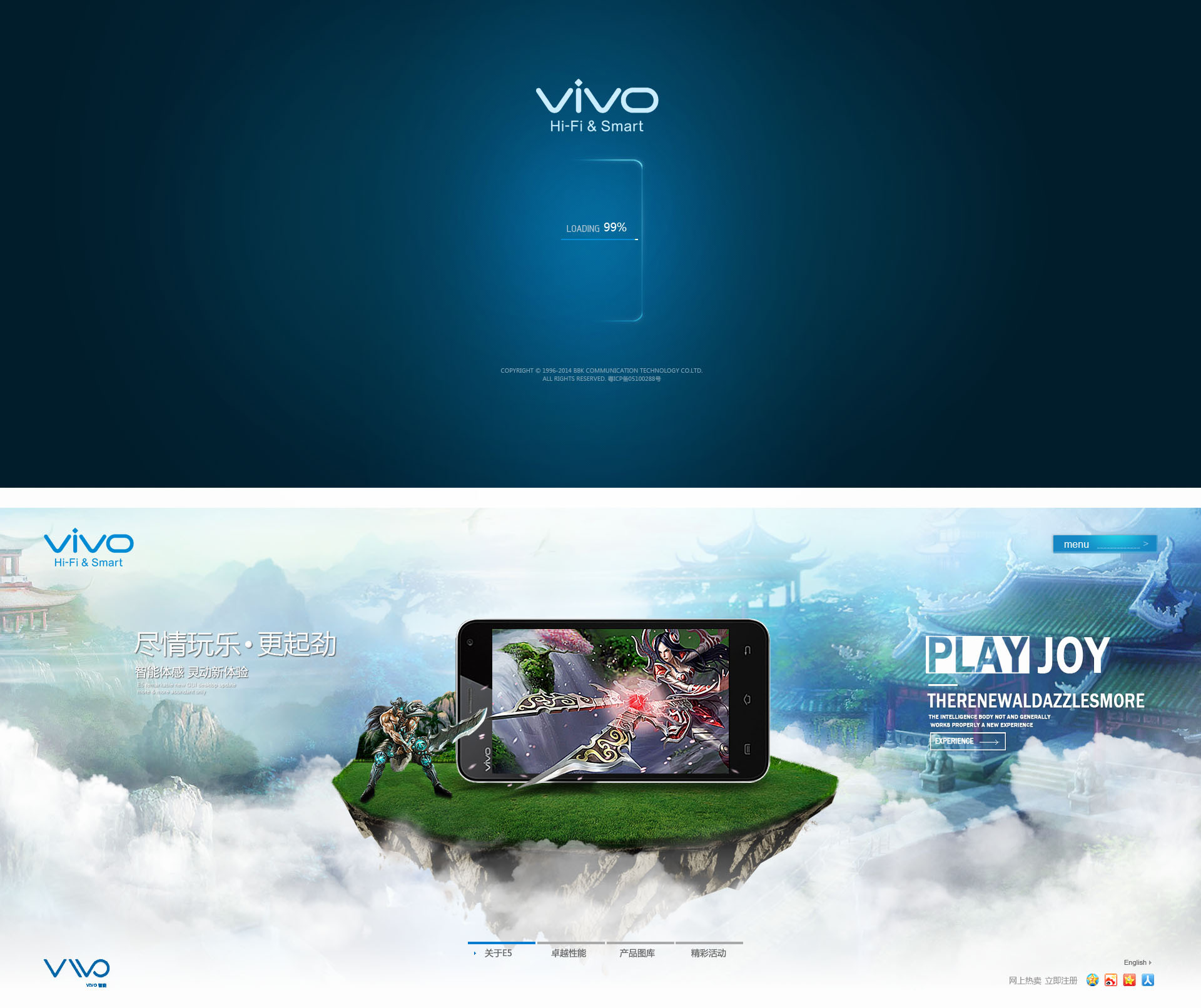 VIVO广告语图片