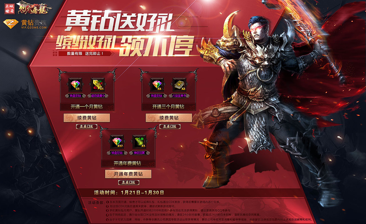 工作中的各种“杂活”