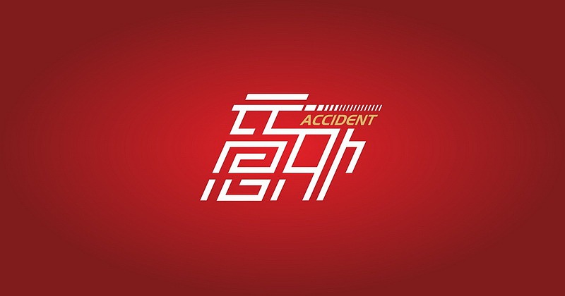 小马哥9月字体设计练习