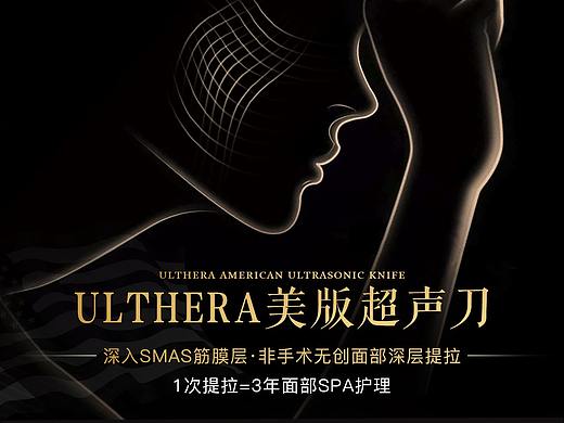 新氧详情页（个人主页-ZMzU2MjIwODg=） - 运营设计 - 站酷设计师帕帕请热爱生活原创素材 - 站酷ZCOOL