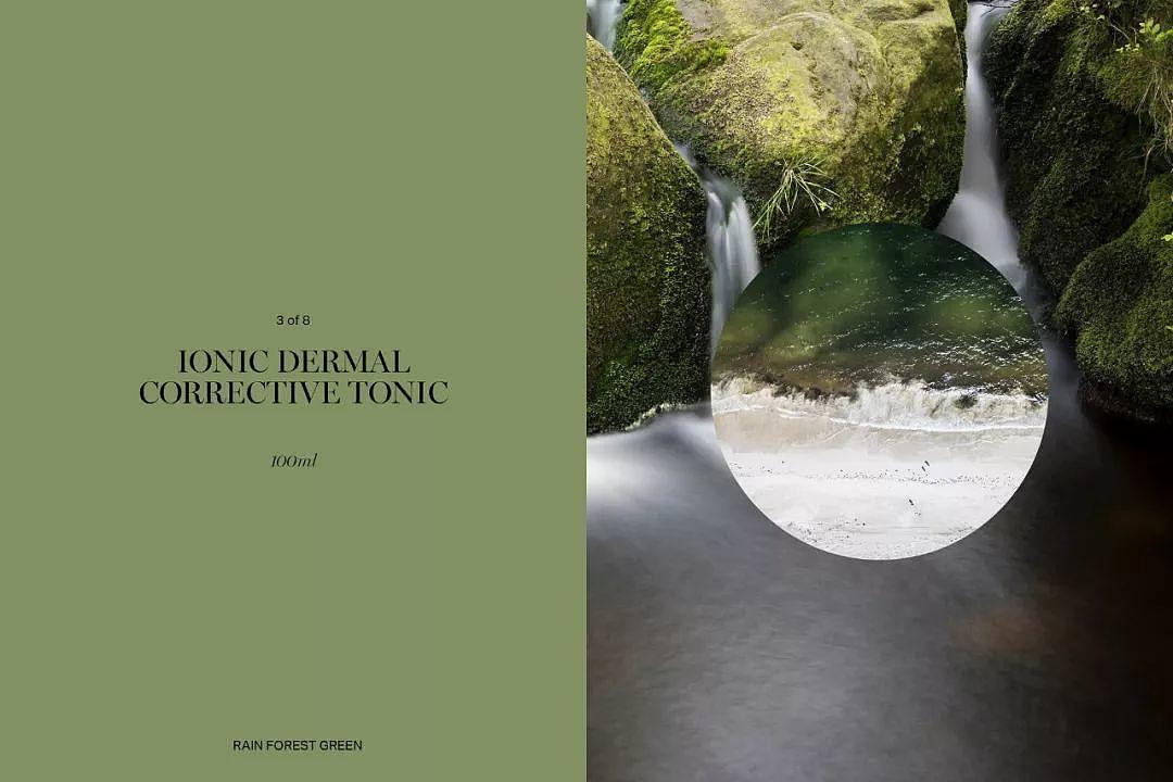 MERE100%纯素美妆品牌包装设计