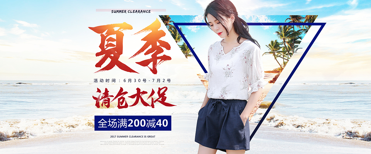 女装海报（图ZODMyODIxNTY=） - 电商 - 站酷设计师咥繜寳原创素材 - 站酷ZCOOL