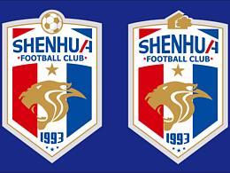 上海申花隊隊徽設(shè)計