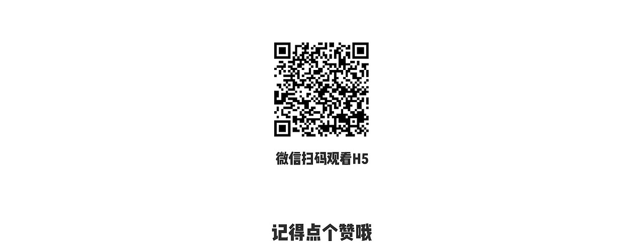 致父亲节H5:一场球,一杯酒,一种陪伴(图ZMTE4MTEwOTg4) - 商业插画 - 站酷设计师仙儿喵插画原创素材 - 站酷ZCOOL