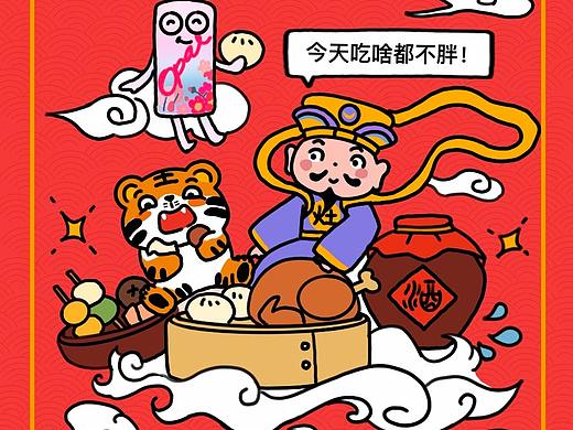 2022-澳宝-春节图